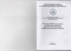 публикация