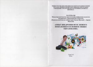 публикация