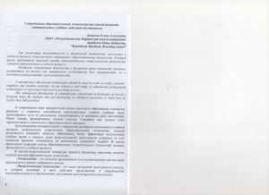 публикация