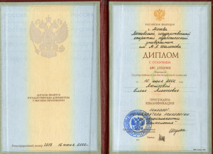 diplom2